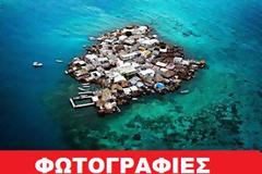 To πιο πυκνοκατοικημένο νησί στον κόσμο!