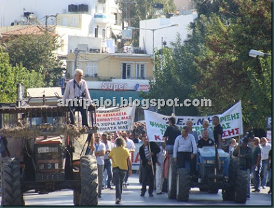 Πορεία στο Ηράκλειο Κρήτης στα πλαίσια της απεργίας - Φωτογραφία 2