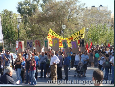 Πορεία στο Ηράκλειο Κρήτης στα πλαίσια της απεργίας - Φωτογραφία 3