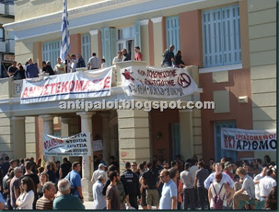 Καρέ-καρέ η κατάληψη στην Περιφέρεια Κρήτης [video] - Φωτογραφία 2