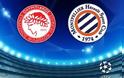 ΗΜΙΧΡΟΝΟ: Ολυμπιακός-Μονπελιέ [1-0]