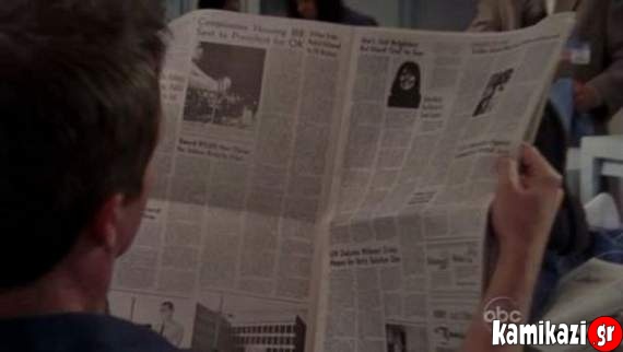 Η μυστηριώδης εφημερίδα που χρησιμοποιείται για πάνω από 20 χρόνια σε Αμερικάνικα σήριαλ.[ΦΩΤΟ] - Φωτογραφία 15