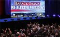Ξανά πρόεδρος των ΗΠΑ ο Μπαράκ Ομπάμα - Έξαλλοι πανηγυρισμοί στο Σικάγο - Φωτογραφία 2
