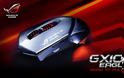 Laser Gaming Mouse από την ASUS
