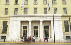 Παραιτήθηκαν 40 κορυφαίοι αξιωματούχοι της Τράπεζας της Ελλάδος - Φωτογραφία 1