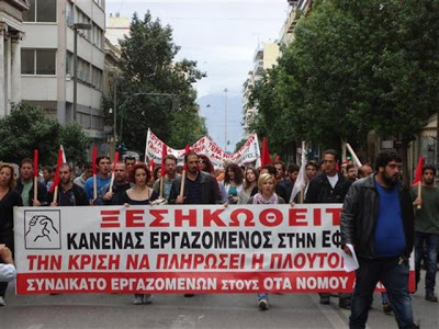 Πάτρα: Ολοκληρώθηκε η πορεία του ΠΑΜΕ - Το απόγευμα του Εργατικού Κέντρου - Δείτε φωτό - Φωτογραφία 3