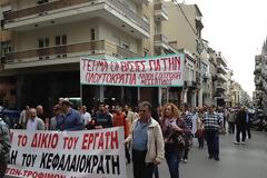 Πάτρα: Ολοκληρώθηκε η πορεία του ΠΑΜΕ - Το απόγευμα του Εργατικού Κέντρου - Δείτε φωτό