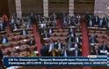 Βίντεο: Πραξικόπημα στη Βουλή - Φωτογραφία 3
