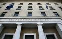 Αναγνώστης σχολιάζει την παραίτηση των στελεχών Τράπεζας Ελλάδας