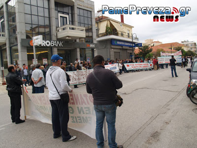 Πρέβεζα: Τσουμάνη είσαι ανεπιθύμητος… έγραψαν έξω από το γραφείο του βουλευτή - Φωτογραφία 2