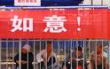 Κίνα:Σε… κλουβιά οι ζητιάνοι για να μην ενοχλούν τους τουρίστες! (pics) - Φωτογραφία 3
