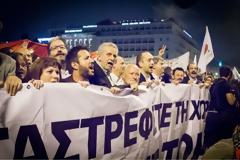 ΔΕΙΤΕ: Οι βουλευτές του ΣΥΡΙΖΑ διαδηλώνουν έξω από τη Βουλή