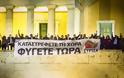 ΔΕΙΤΕ: Οι βουλευτές του ΣΥΡΙΖΑ διαδηλώνουν έξω από τη Βουλή - Φωτογραφία 3
