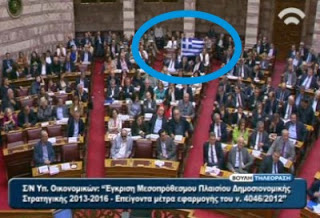 Απίστευτη η Σταυρούλα Ξουλίδου των Ανεξάρτητων Ελλήνων στην ψηφοφορία - Φωτογραφία 1