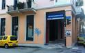 Πάτρα: Νύχτα έντασης - Έσπασαν τα γραφεία της εφημερίδας Πελοπόννησοςκαι ΑΤΜ Τράπεζας - Φωτογραφία 1