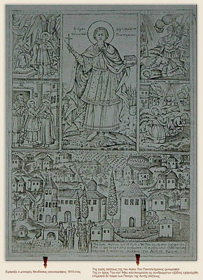 2180 - Ο Γέροντας Νικόλαος της Κουτλουμουσιανής Σκήτης του Αγίου Παντελεήμονος - Φωτογραφία 1
