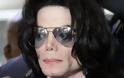 Πουλήθηκε το σπίτι του Michael Jackson