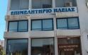 Διαρκής αγώνας για το μεγάλο έργο της Ολυμπίας οδού από το ΕΒΕ Ηλείας