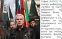 Βουλγαρία: Το κόμμα 
