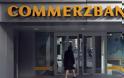 Βόμβα από την COMMERZBANK για έξοδο της Ελλάδας από το ευρώ