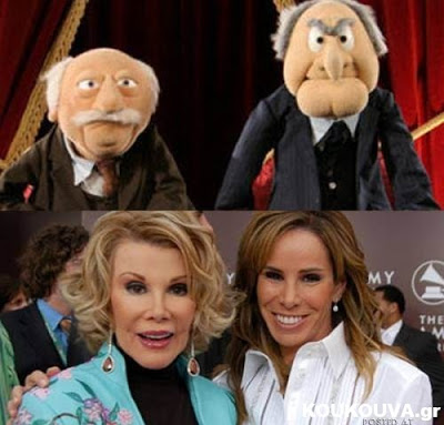 Διάσημοι που μοιάζουν με χαρακτήρες του Muppet Show - Φωτογραφία 11