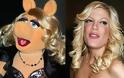 Διάσημοι που μοιάζουν με χαρακτήρες του Muppet Show