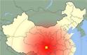 Σεισμική δόνηση 5.5 Ρίχτερ στην Ιαπωνία