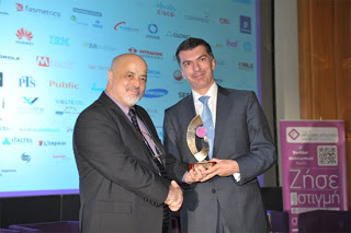 Βραβείο για το hol cloud στο συνέδριο InfoCom World - Φωτογραφία 1