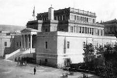 Η άγνωστη ιστορία της πρώτης προσπάθειας ανατινάξεως της Ελληνικής Βουλής