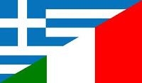 Ελληνοιταλική συνεργασία για εξαγωγές ελληνικών προϊόντων Ελληνοιταλική συνεργασία για εξαγωγές ελληνικών προϊόντων - Φωτογραφία 1