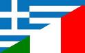 Ελληνοιταλική συνεργασία για εξαγωγές ελληνικών προϊόντων Ελληνοιταλική συνεργασία για εξαγωγές ελληνικών προϊόντων