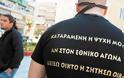 Εισαγγελική εντολή για σύλληψη μελών της Χρυσής Αυγής στη Θεσσαλονίκη