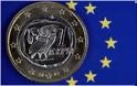 Fitch: Μειώθηκε ο κίνδυνος εξόδου της Ελλάδας από το ευρώ