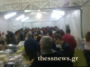 Εκατοντάδες οι επισκέπτες στο Παζάρι Βιβλίου - Φωτογραφία 2