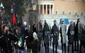 Φόβοι για εξεγέρσεις και βία στην Ελλάδα