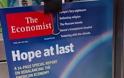 Economist: Αναγκαία η απομείωση του ελληνικού χρέους