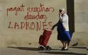Οι «νεο-άστεγοι», η νέα πληγή στην Ισπανία της οικονομικής κρίσης