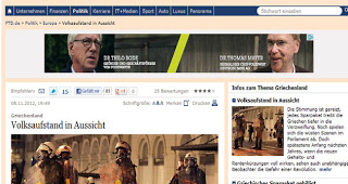 Financial Times Deutschland: Κίνδυνος εξέγερσης στην Ελλάδα - Φωτογραφία 1