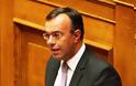 Χρ. Σταϊκούρας: «Η κατάσταση των ταμειακών διαθεσίμων του κράτους είναι οριακή»