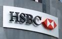 Νέα διαρροή 8.474 ονομάτων καταθετών από την HSBC