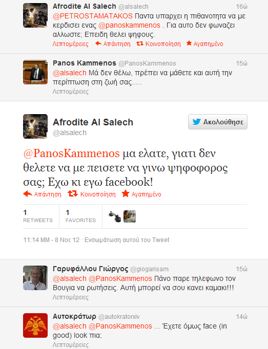 Απίστευτος διάλογος μεταξύ της φανατικής Πασόκας Αλ Σαλέχ και του Πάνου Καμμένου...στο twitter.. - Φωτογραφία 3