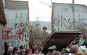 23η επέτειος της πτώσης του Τείχους του Βερολίνου, - Φωτογραφία 8