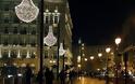 Μαύρα Χριστούγεννα για χιλιάδες Έλληνες