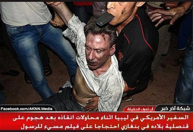 ΗΠΑ: Το Πεντάγωνο γνώριζε για την επίθεση στη Βεγγάζη μια ώρα μετά την εκδήλωσή της - Φωτογραφία 1