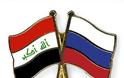 Ακύρωση εξοπλιστικής συμφωνίας Ιράκ-Ρωσίας
