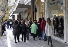 Εβδομάδα φθινοπωρινών προσφορών από τη Δευτέρα στα καταστήματα της Θεσσαλονίκης - Φωτογραφία 1