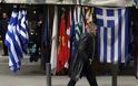''Ο ελληνικός λαός θα εξοριστεί σε βαλκανική απομόνωση''