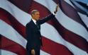 Ο Ομπάμα ζητά ανακούφιση της μεσαίας τάξης από τους φόρους