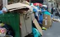 4.500 τόνοι σκουπιδιών πνίγουν την Αθήνα