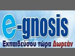 Εκπαιδεύσου δωρεάν με το πρόγραμμα e-gnosis - Φωτογραφία 1